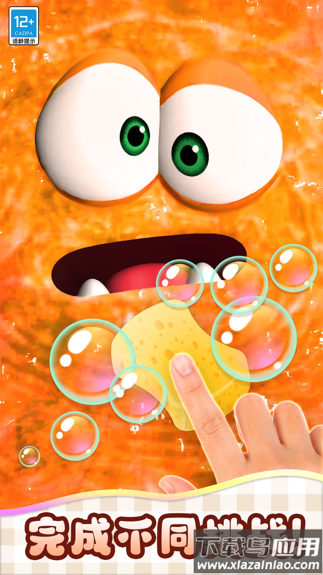 我的史莱姆小游戏最新版截图2