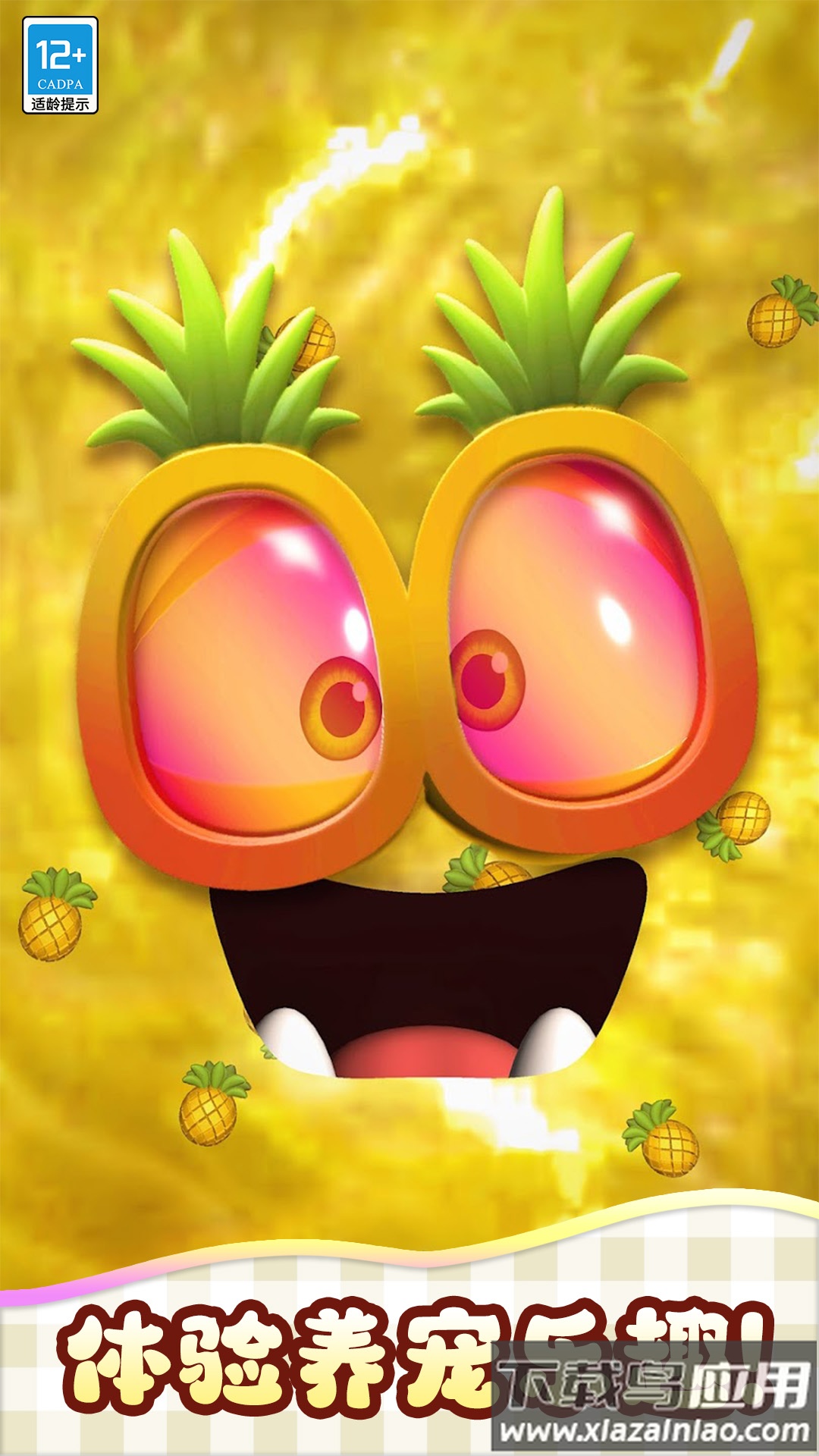 我的史莱姆小游戏最新版截图3