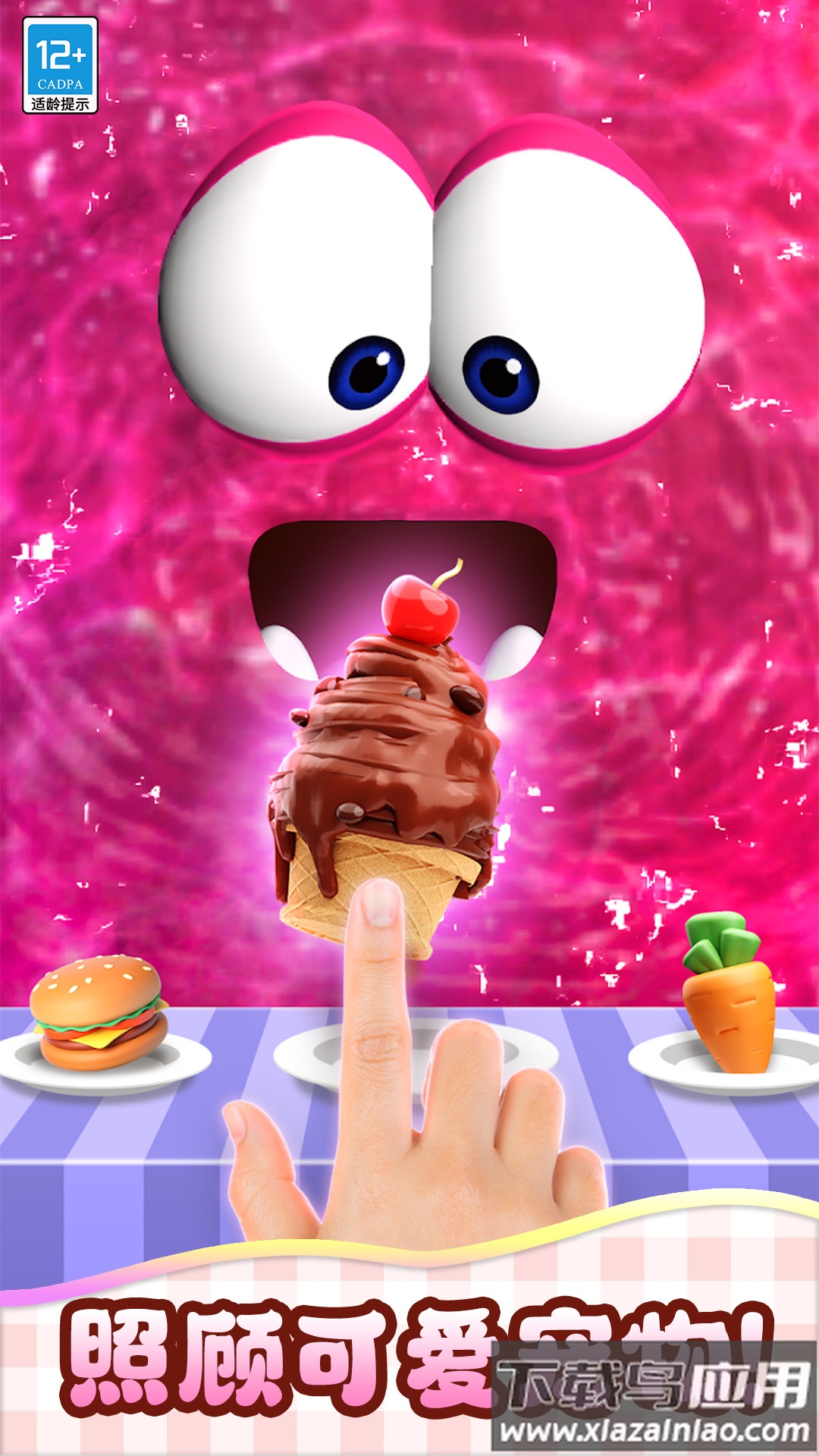 我的史莱姆小游戏最新版截图4