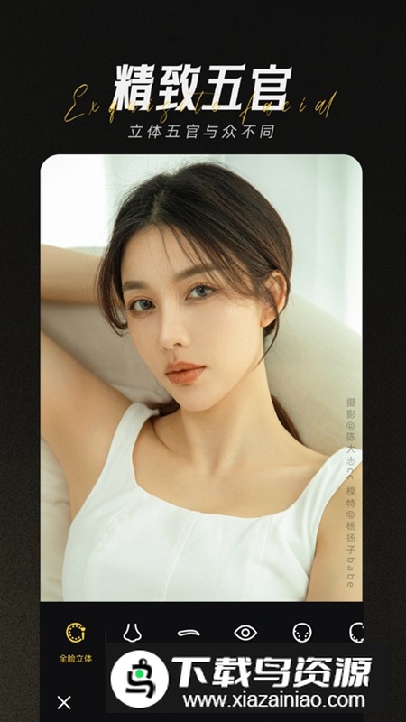 相机360官方免费最新版截图1