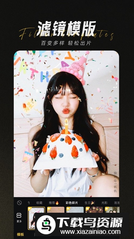 相机360官方免费最新版截图4