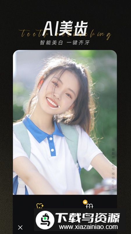 相机360官方免费最新版截图5