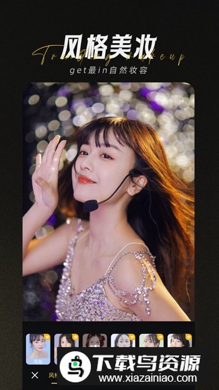 相机360官方免费最新版截图6