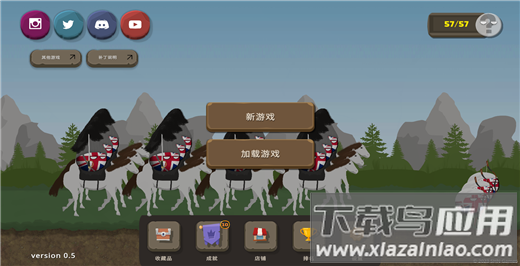 波兰球之战中文版破解版截图4