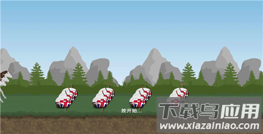 波兰球之战中文版破解版截图5