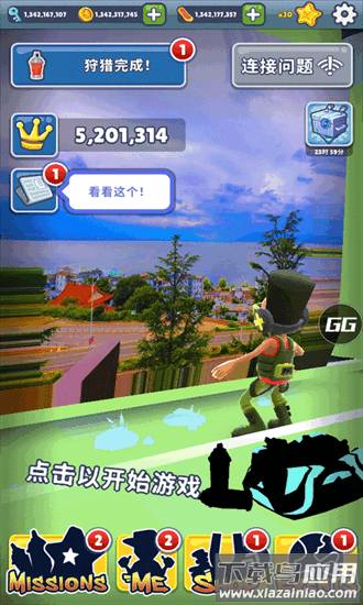 地铁跑酷皮瓜切换地图版本最新版截图3