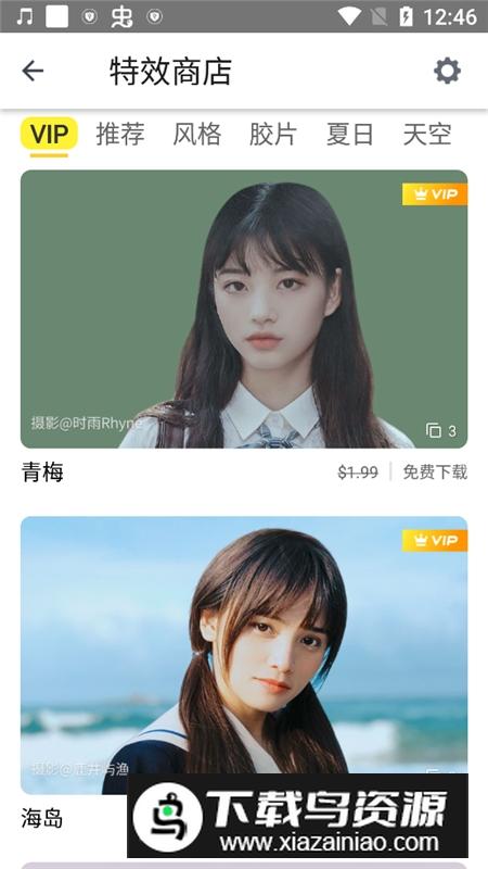 相机360不收费版截图3