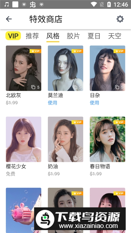 相机360不收费版截图5