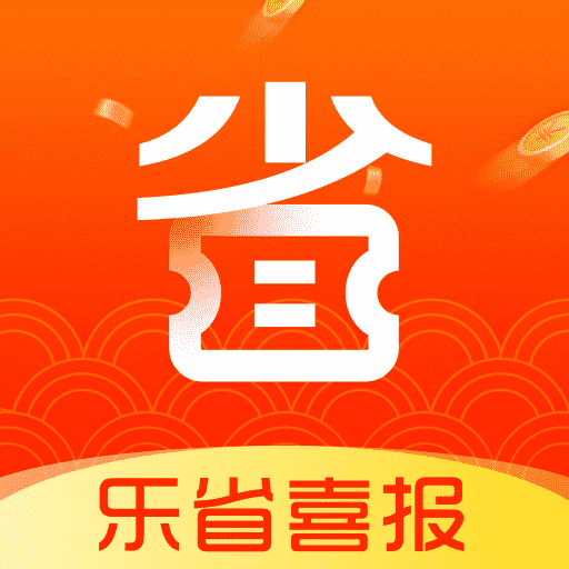 乐省喜报app