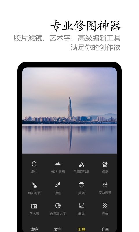 vivo摄影app截图2