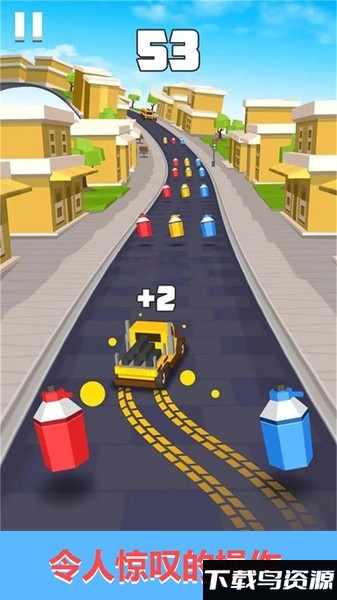 闪电飞车最新版截图3