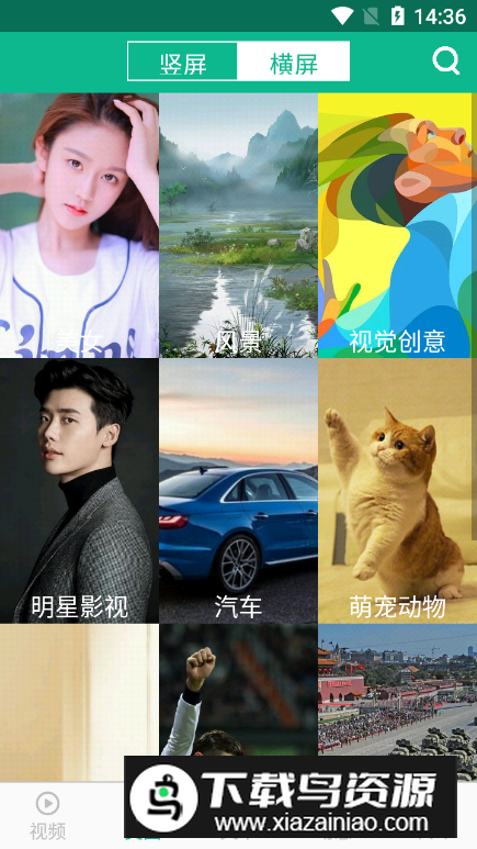 相声小品精选app最新版最新版截图4