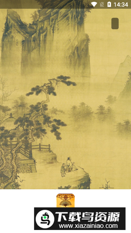 相声小品精选app最新版最新版截图5