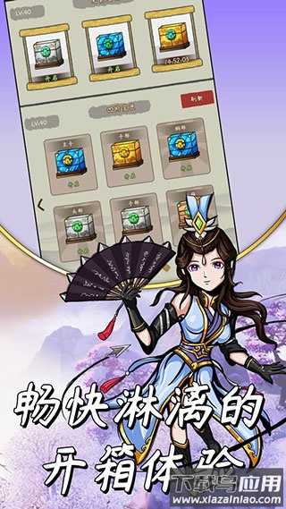 大侠模拟器手游最新版截图1