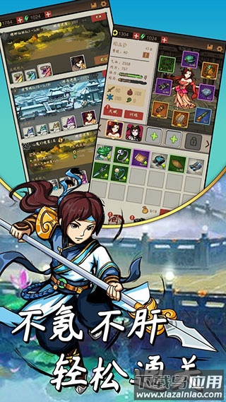 大侠模拟器手游最新版截图3