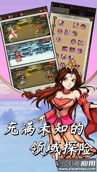 大侠模拟器手游最新版截图4