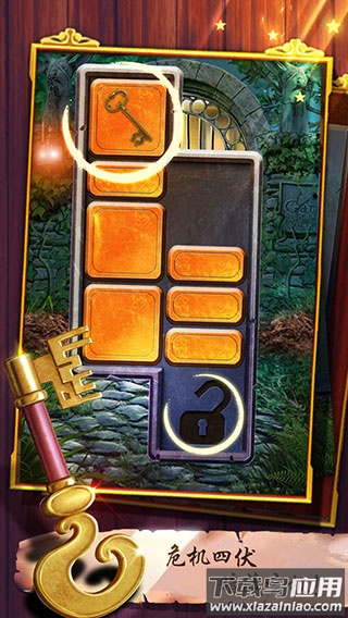 100道神秘的门最新版最新版截图2