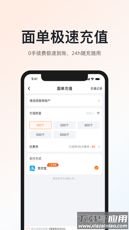 申通快递app最新版截图1