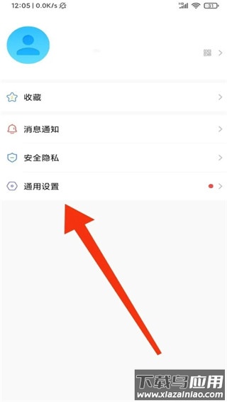 泡泡聊天app(MosTalk)