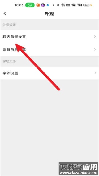 泡泡聊天app(MosTalk)