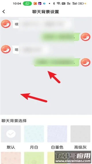 泡泡聊天app(MosTalk)