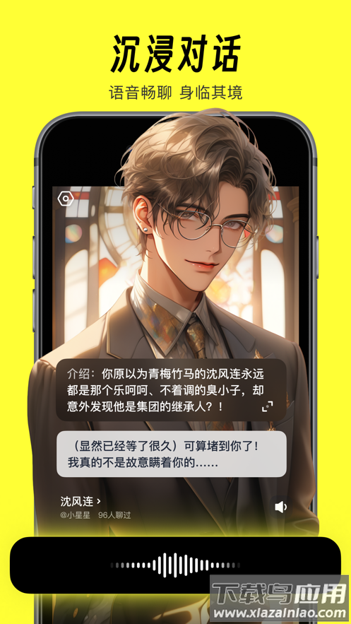 猫箱app下载截图3