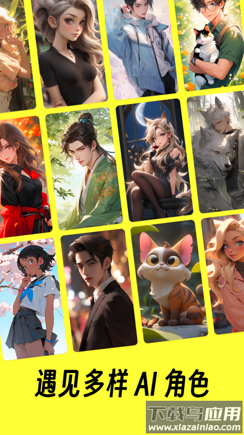 猫箱app下载截图4