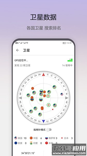 即刻工具箱软件最新版截图2