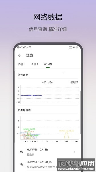 即刻工具箱软件最新版截图3
