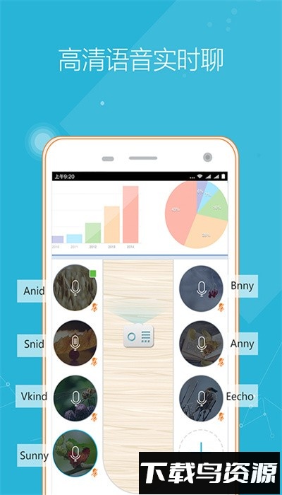 远程投影仪手机版最新版截图2