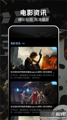 泡泡影视手机版最新版截图2