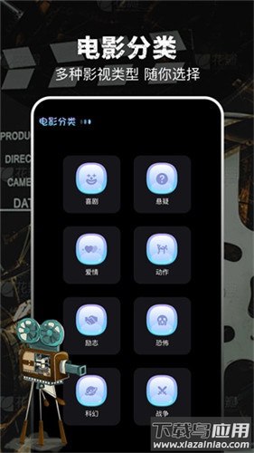 泡泡影视手机版最新版截图4