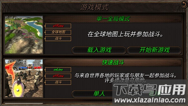 钢铁之躯2新大陆1.6版本