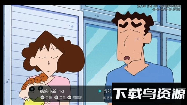 闪电超清直播最新版下载