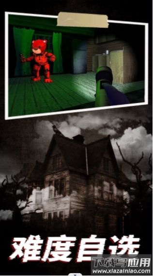 机器熊之夜游戏下载安装最新版截图3