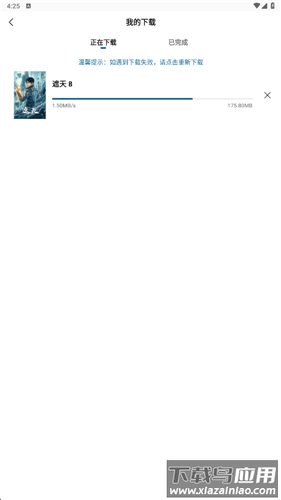 泡泡影视app最新版