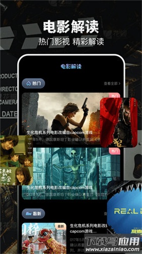 泡泡影视app最新版最新版截图1