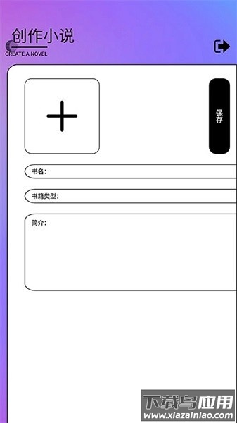 无痕读书阅读器最新版最新版截图2