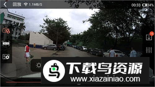 盯盯拍行车记录仪手机版客户端