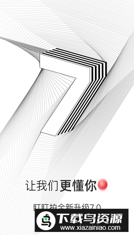 盯盯拍行车记录仪手机版客户端最新版截图1