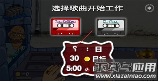 法拉费之王(Falafel King)