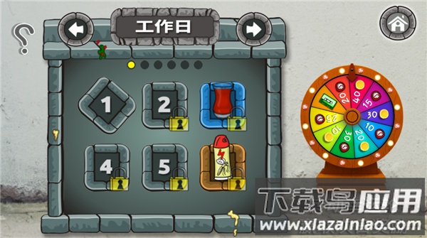 法拉费之王(Falafel King)最新版截图5