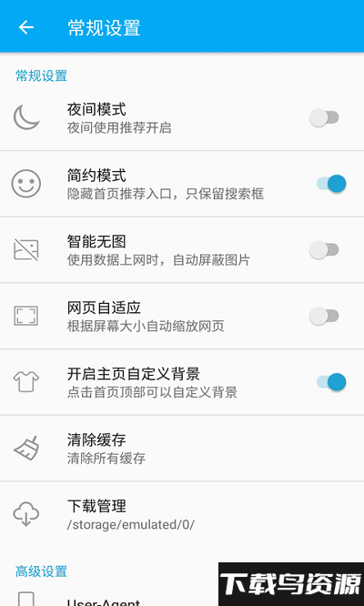 闪电游览器app截图3