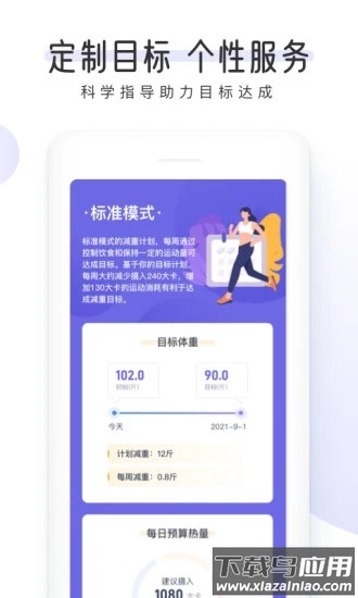 OKOK最新版截图2