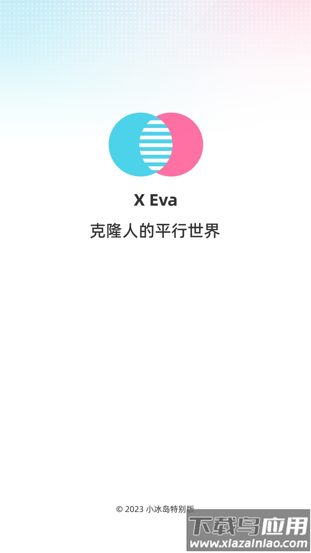X Eva虚拟人物下载安装截图1