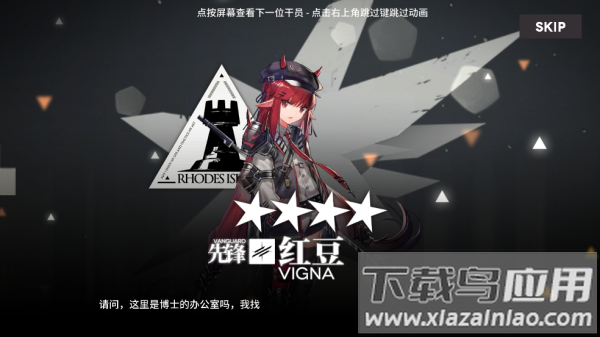 明日方舟抽卡模拟器2021(Arknights Gacha Simulator)