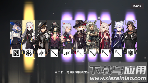 明日方舟抽卡模拟器2021(Arknights Gacha Simulator)