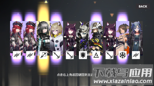 明日方舟抽卡模拟器2021(Arknights Gacha Simulator)