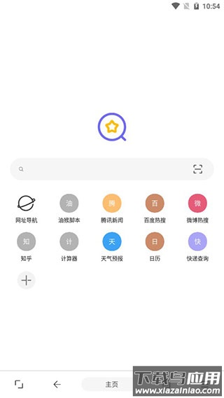 油猴浏览器app官方版最新版截图1