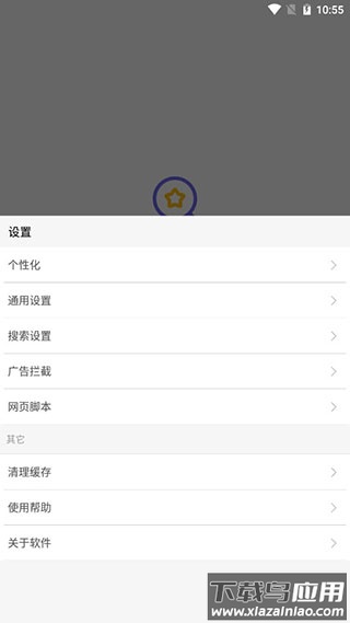 油猴浏览器app官方版最新版截图3
